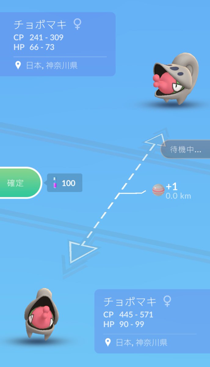 てむず 最強あまりポケモンgoやってなかったんだけど 通信交換で進化するポケモンが２匹家の周りに出てて お願い 捕まえて交換して って頼まれたから捕まえて交換してきた 母めっちゃ嬉しそうだった 笑 ポケモンgo