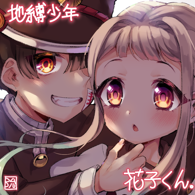 花子くんのtwitterイラスト検索結果 古い順 花子くんのtwitterイラスト検索結果 古い順