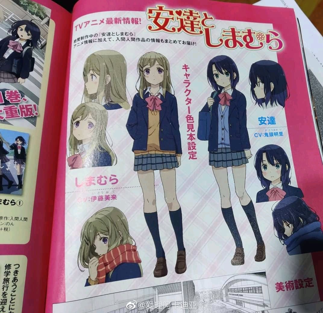 Ach Adachi And Shimamura S Seiyuu And Character Design Miku Itou As Hougetsu Shimamura Akari Kitou As Sakura Adachi Ach Adachi And Shimamura S Seiyuu And Character Design Miku Itou As Hougetsu Shimamura Akari Kitou As Sakura Adachi