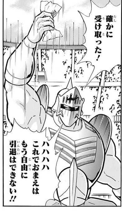なんとかして画像レスに使いたい画像 を含むマンガ一覧 ツイコミ 仮 なんとかして画像レスに使いたい画像 を含むマンガ一覧 ツイコミ 仮