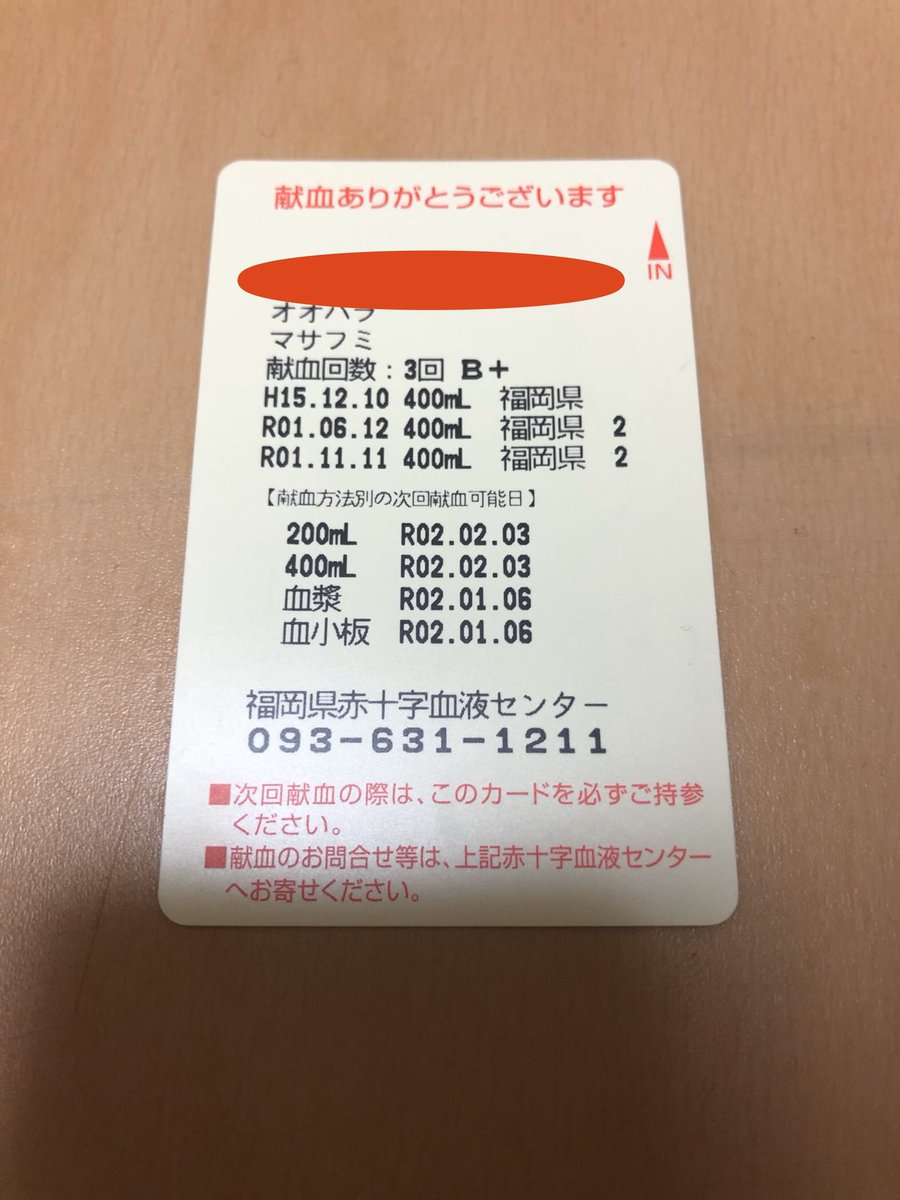 大原正文 わたしは生まれつき気管支喘息を持っており骨髄バンクには登録することができませんでした なにか出来ることがないかずっと考えたのですがまた効果的な方法がわかりません 私も小学生のときにサッカーをしていてサッカーの楽しみを知っています 大原正文 わたしは生まれつき気管支喘息を持っており骨髄バンクには登録することができませんでした なにか出来ることがないかずっと考えたのですがまた効果的な方法がわかりません 私も小学生のときにサッカーをしていてサッカーの楽しみを知っています