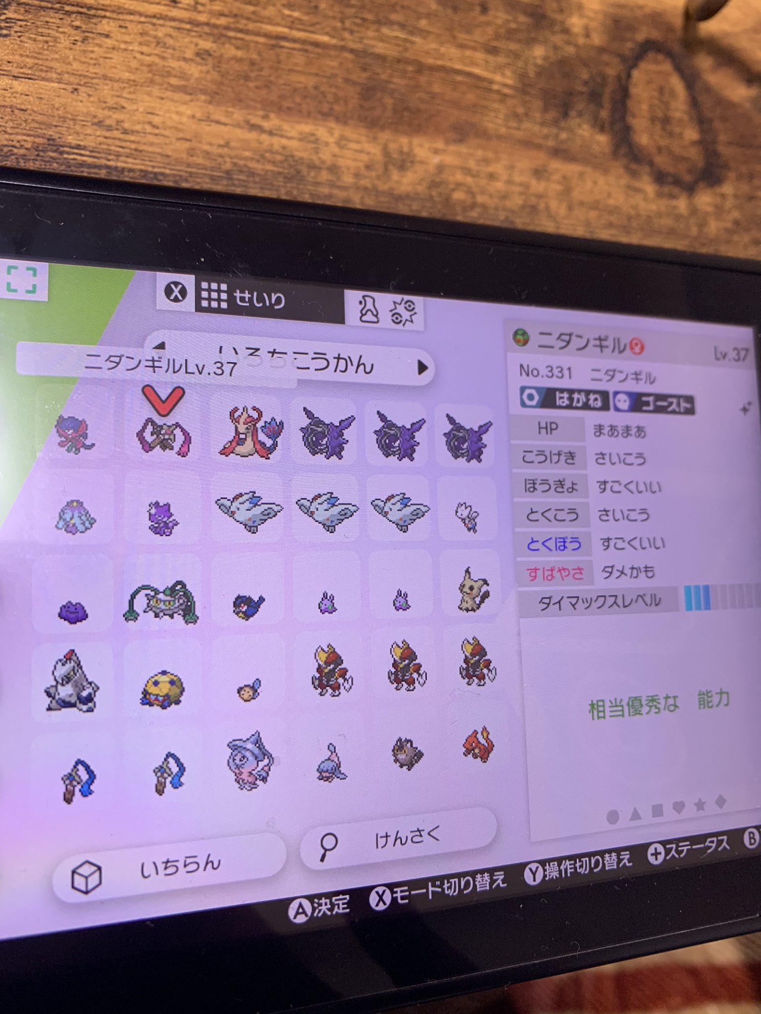 アングラー 出 画像の色違い オシャボ クワガノン ヌオー ダルマッカ カットロトム イーブイ コイキング それ以外はダクボ ヒトツキ ミブリム系統 ニャース は菱形エフェクト ニダンギルはs0 求 オシャボ入色違い オシャボ複数 マスボ 化石