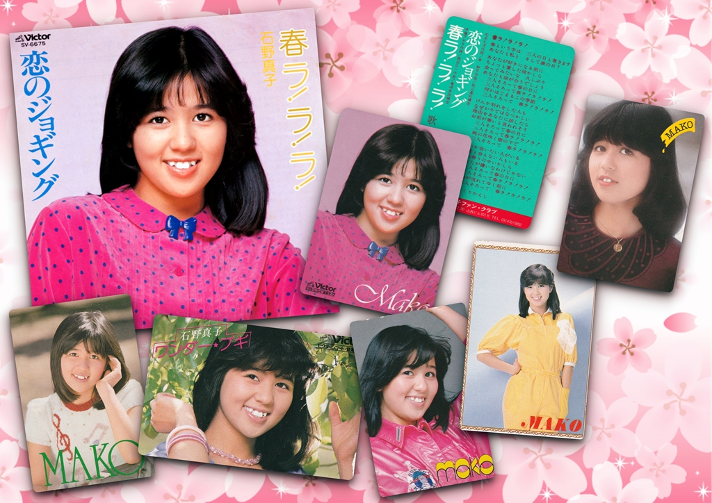 Uzivatel チェリー 昭和tvワンダーランド Na Twitteru 真意 ご存命のうちにお伺いしたいですね