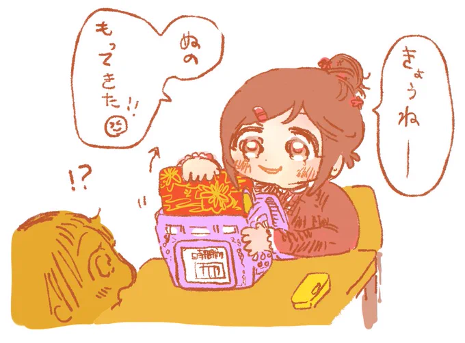 桃井のことがたまにわからない同級生モブ 