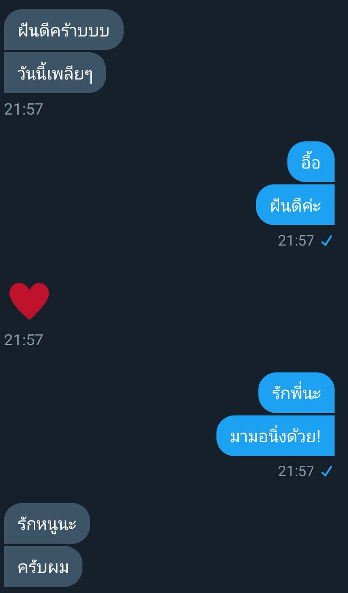 ขิงงพี่ต๋า tweet media