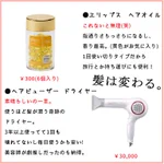 今日からあなたもサラサラヘアーに♪ヘアケアに欠かせない四天王グッズがこちら!
