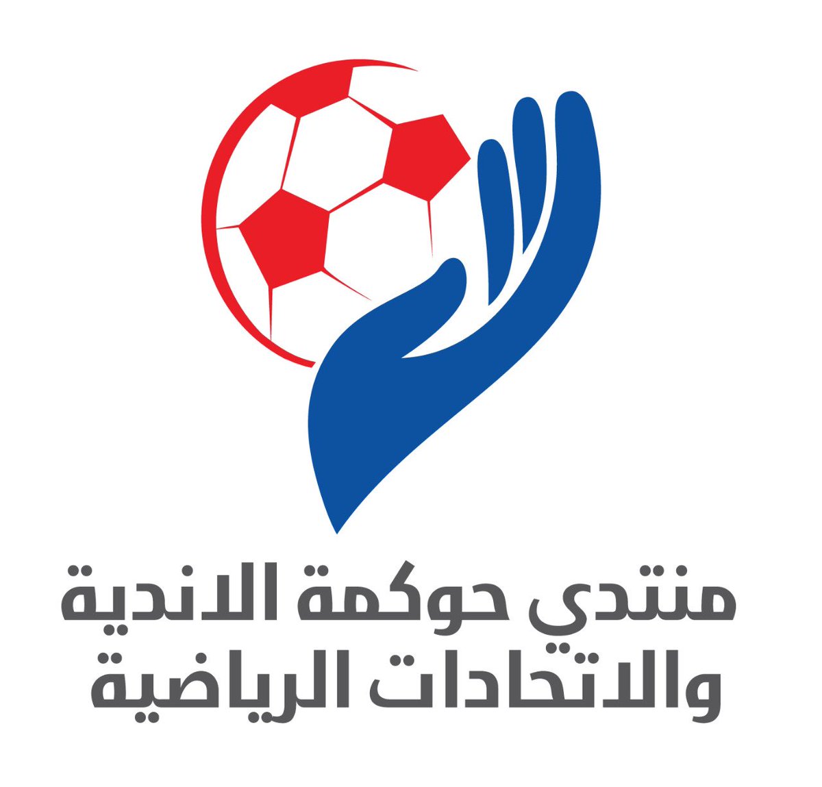 غدا الإثنين انطلاق 
#منتدى_الحوكمه_الرياضيه_الاول والذي ينظمه #نادي_ابها الرياضي .
وسيقام المنتدى في قاعة عسير - بفندق قصر أبها ... في تمام الساعه 9.30 صباحاً .