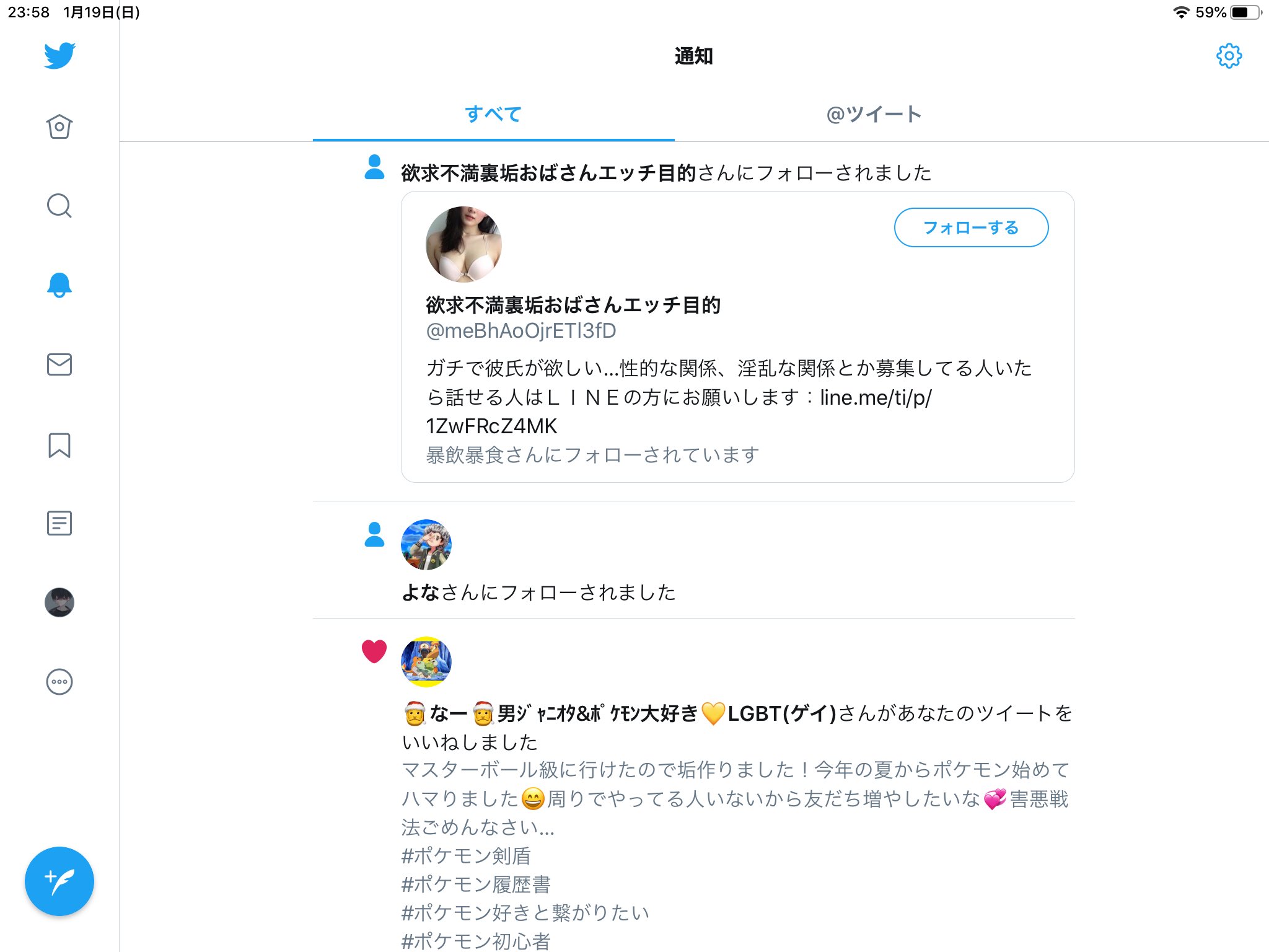 しーくん Ndxbsz6j6hpgl6k Twitter