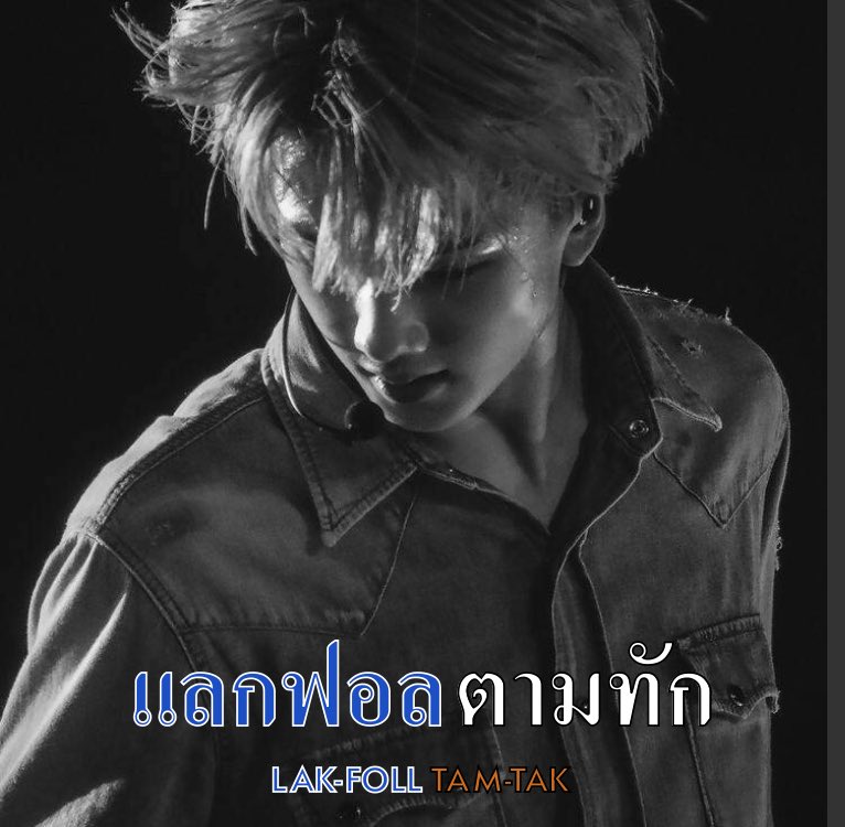 เฟสไทม์,flb tweet media