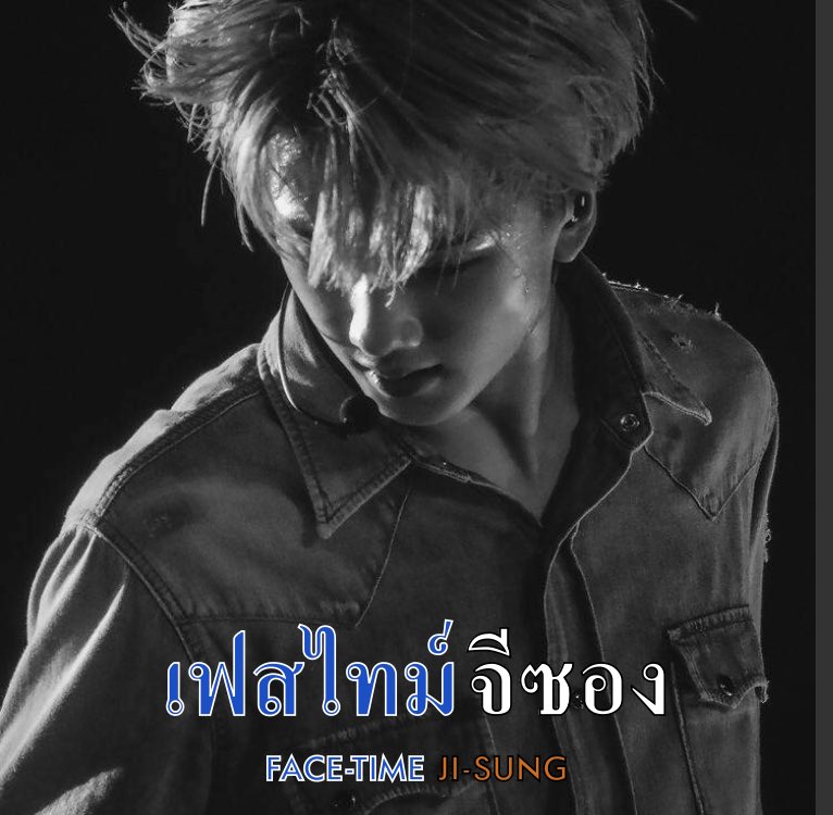 เฟสไทม์,flb tweet media