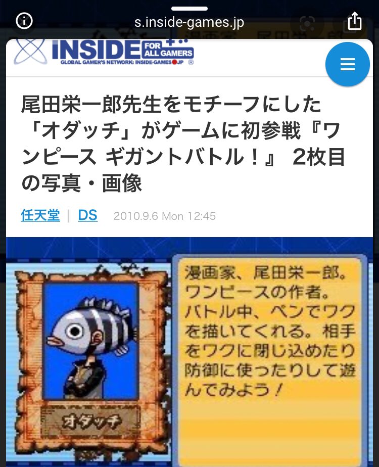 傾向があります 運搬 現実には ワンピース オダッチ Iuna Jp