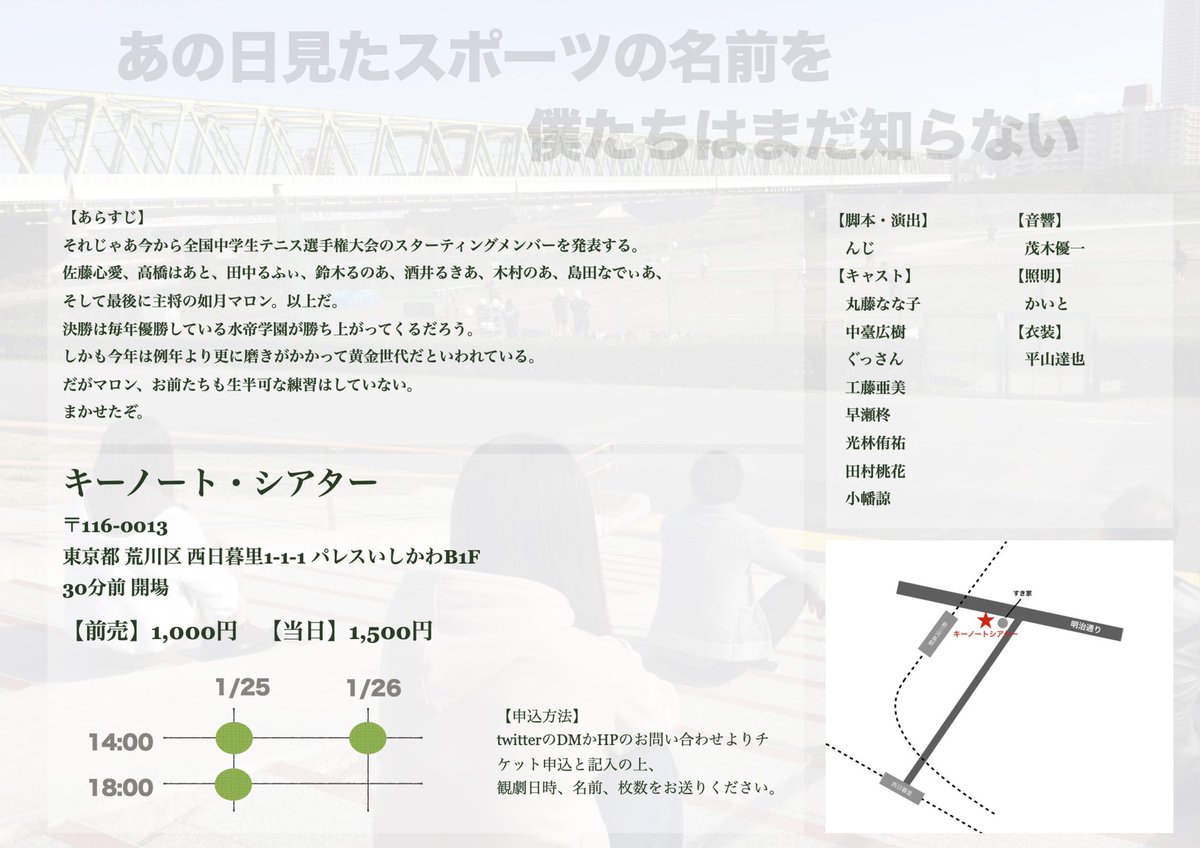 gussangekinichi's tweet photo. いよいよ本番まで1週間をきりました！
今週の土日、我々の作品を観に来てくれると嬉しいです！
よろしくお願いします！🙇‍♂️ https://t.co/gHFFfqx2S5