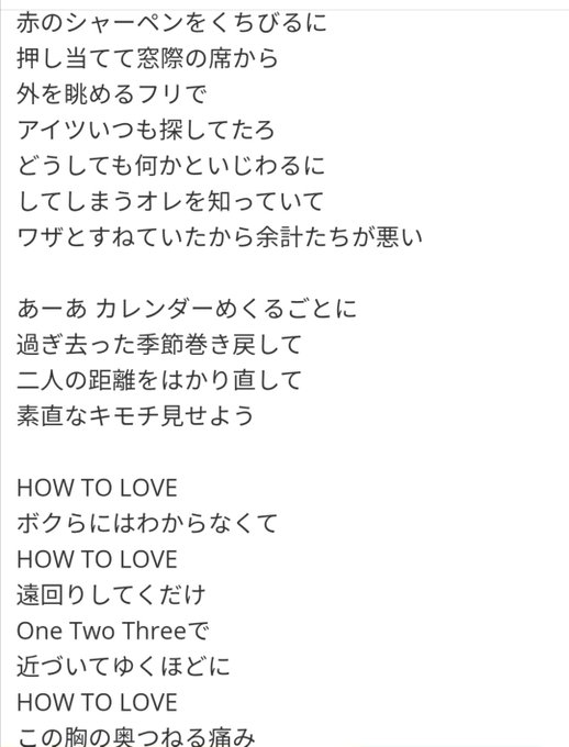 なっつ おえかき Nattsu Annsatsu Page 2 Twilog なっつ おえかき Nattsu Annsatsu Page 2 Twilog