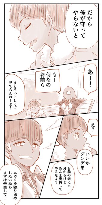 りょう スマホ初心者さん がハッシュタグ ポケ をつけたツイート一覧 1 Whotwi グラフィカルtwitter分析 りょう スマホ初心者さん がハッシュタグ ポケ をつけたツイート一覧 1 Whotwi グラフィカルtwitter分析