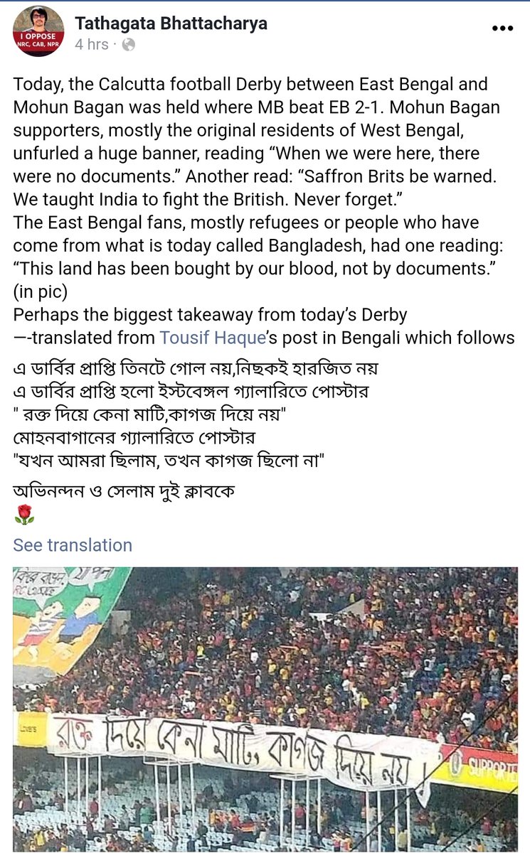 CalcuttatoDelhi's tweet photo. 2 of West Bengal's foremost football clubs are Mohun Bagan and East Bengal. All Bengalis raised in Bengal have grown up seeing and hearing tales of two arch rivals of which one represents Bangladeshi refugees. 
Nothing ever unified fans of the 2 clubs. Except today.#CAA_NRC_NPR https://t.co/R6WUrYgYNh