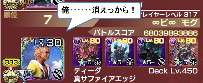 光の黒装備@unicorn🔥☄ tweet media