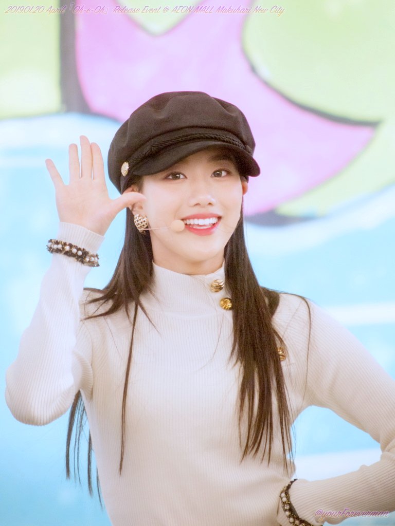 190120 릴리스 이벤트 마쿠하리 #나은 #APRIL