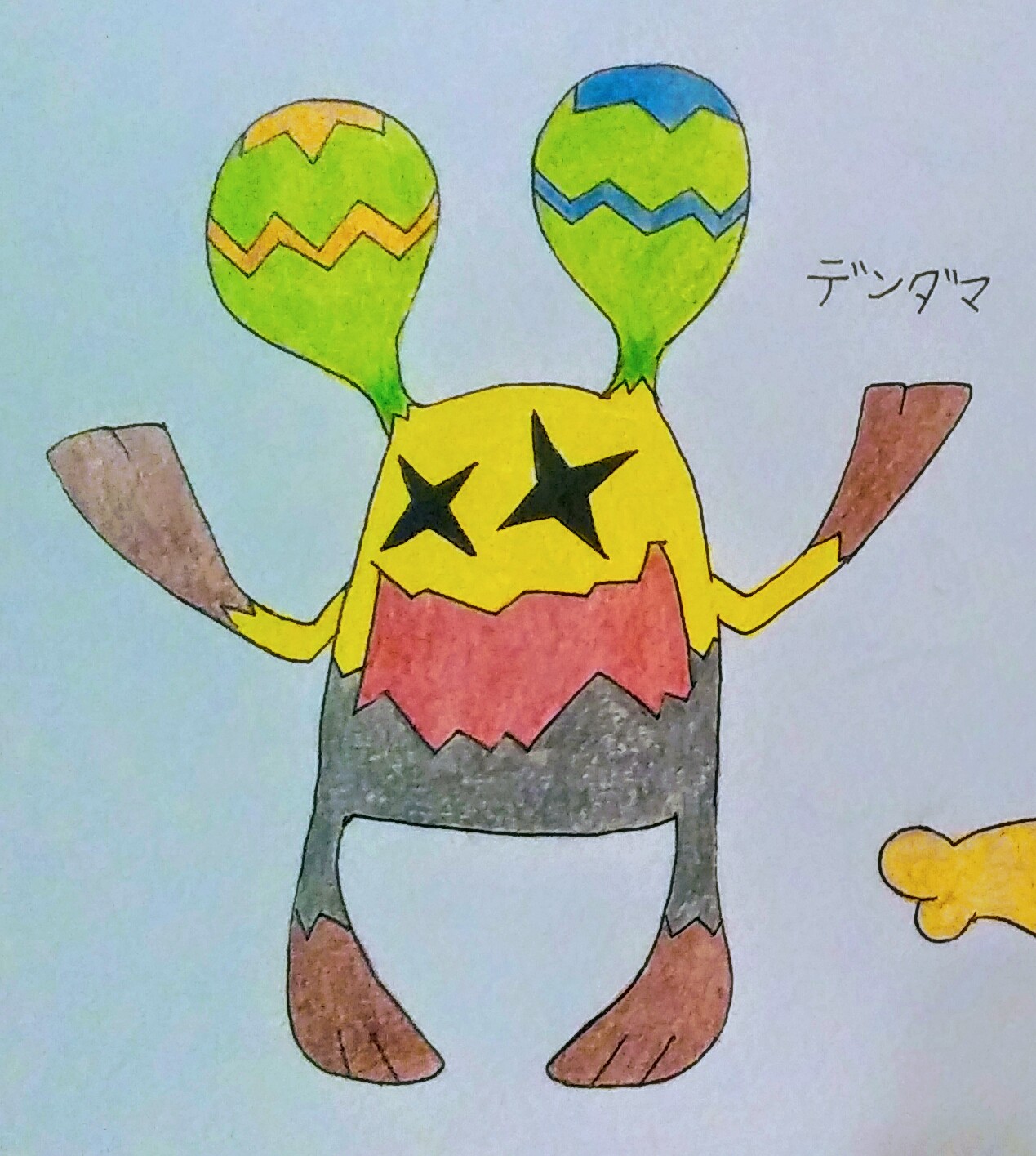 木片 トカゲ 一週間溜め込んでたオリポケ 描いたぁ スッキリしたぁ ウナズマ でんきうなぎポケモン デンダマ ほうでんポケモン ミズビル ちすいヒルミミズポケモン パトラン けいびポケモン オリポケ ポケモン T Co Qlmwfpwlwz Twitter