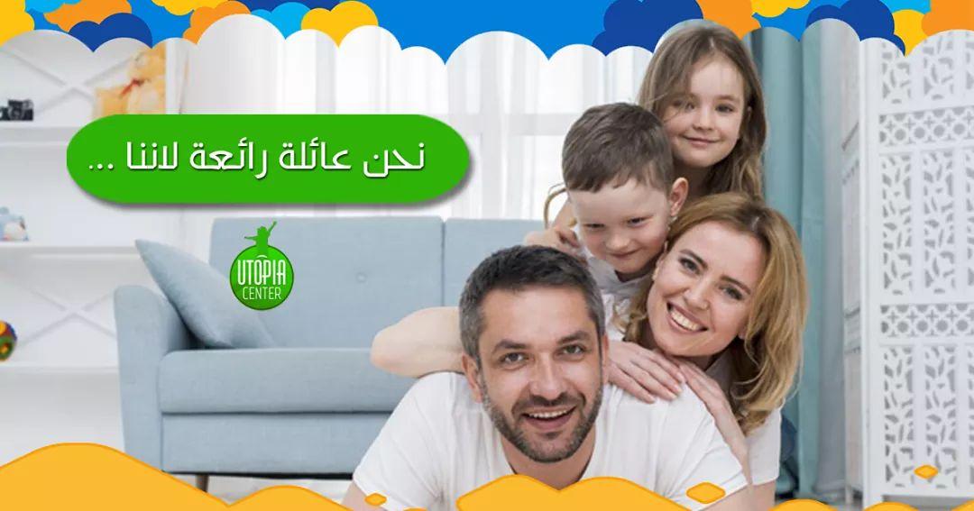 Utopia Center tweet media