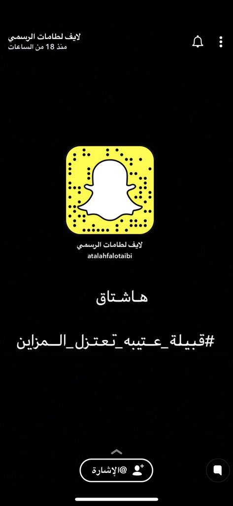 YAS9611's tweet photo. @iCo7l @qEXlNzBrmgoOmQA @misheal91328475 @9Lhz رحا شارك بل هشتاق 🤣🤣🤣🤣🤣🤣🤣🤣عرافت انا بن دبوس كايد ياخبل https://t.co/UGppB5aY7S