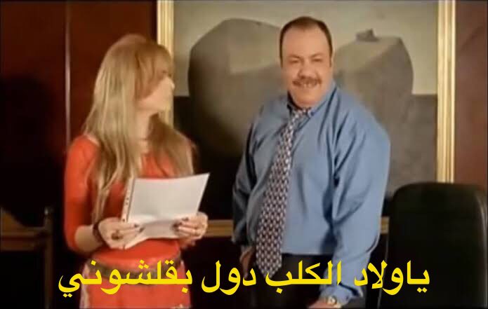 moragab96's tweet photo. @marwanabih58 ✋😂 https://t.co/22O5f66kx4