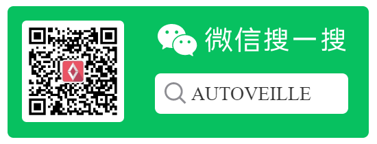 WeChat AUTOVEILLE