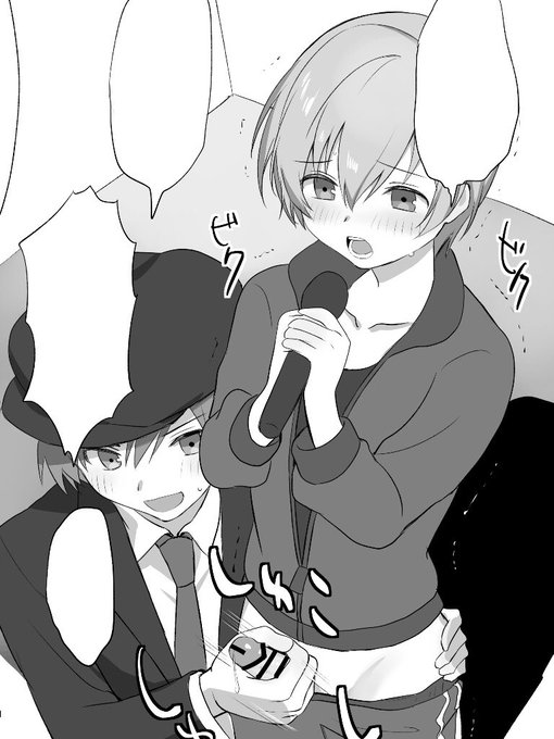 終わらない原稿 