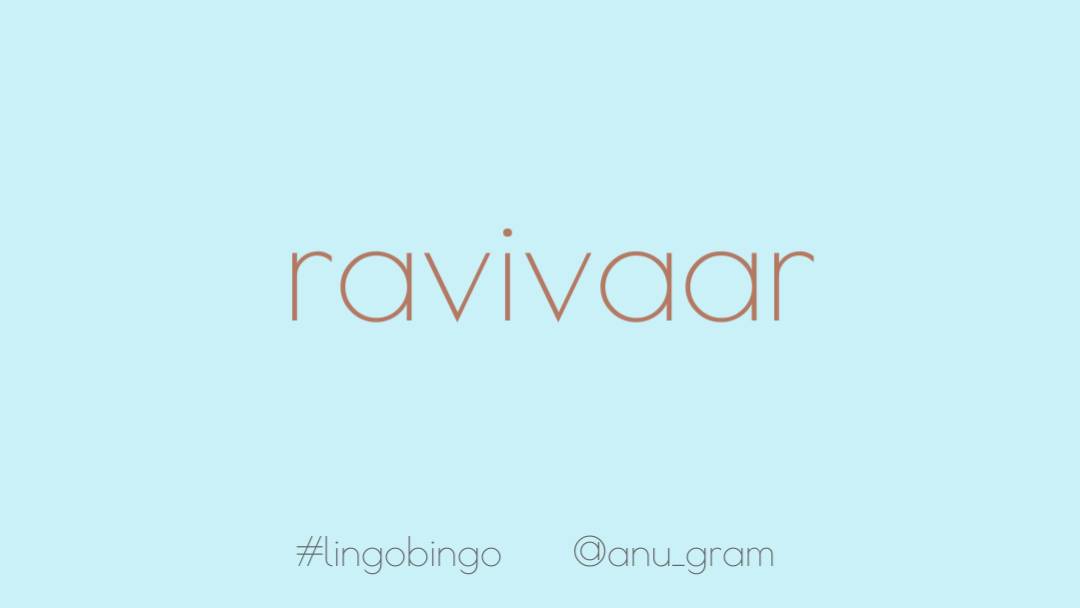  #lingobingo today is the Sanskrit (and Hindi, Kannada) word for Sunday: 'Ravivaar' (रविवार, ರವಿವಾರ) What I am struck by is how the concept of a Sun Day is common across cultures, 'ravi' being a name for the Sun... Dominicus, domenica (Italian), domingo(Spanish) are synonymous