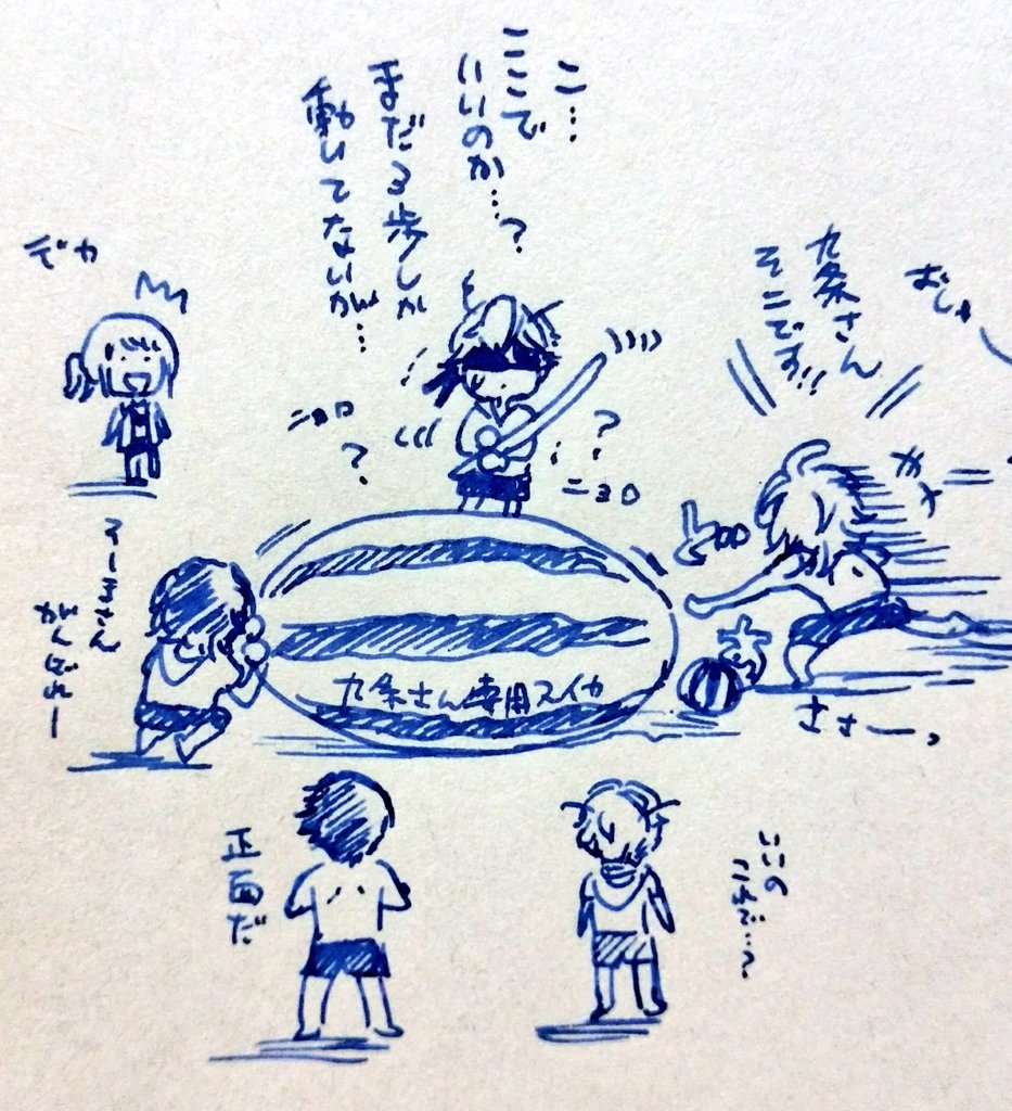 ネームの集中力が切れました...
ボーッと落書き過保護九条家 