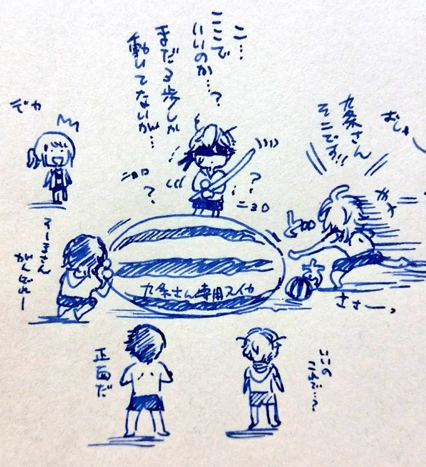 ネームの集中力が切れました...
ボーッと落書き過保護九条家 