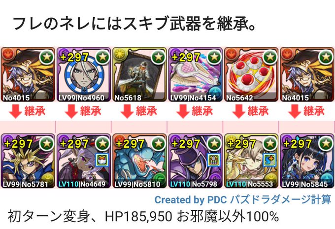 ネレのtwitterイラスト検索結果 古い順