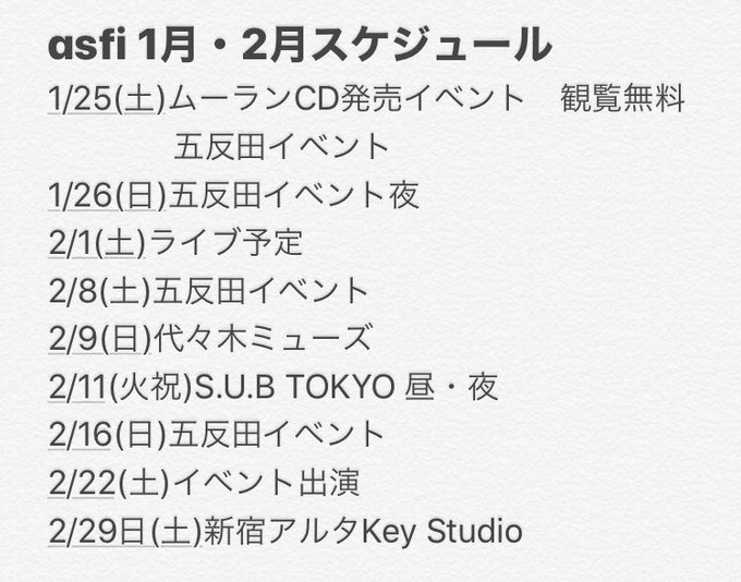 Asfi公式さん の人気ツイート 1 Whotwi グラフィカルtwitter分析 Asfi公式さん の人気ツイート 1 Whotwi グラフィカルtwitter分析