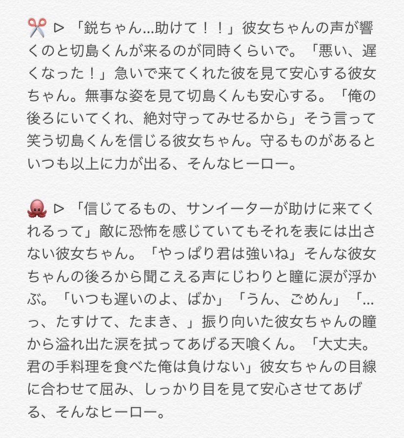 ヒロアカプラス