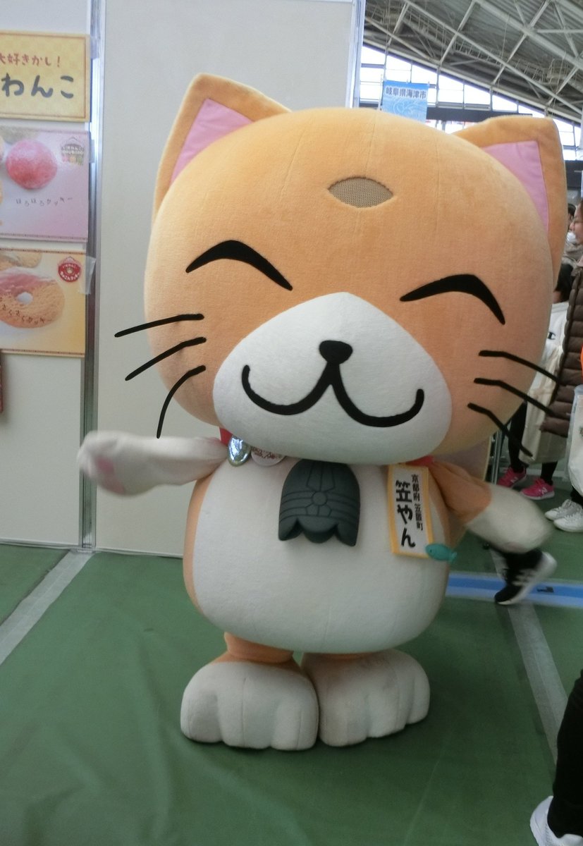 ビーン太くん ビーン太くん