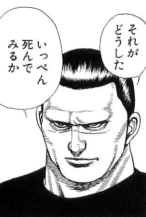 なにのんきにパズドラしとんねん殺すぞ を含むマンガ一覧 いいね順 ツイコミ 仮 なにのんきにパズドラしとんねん殺すぞ を含むマンガ一覧 いいね順 ツイコミ 仮