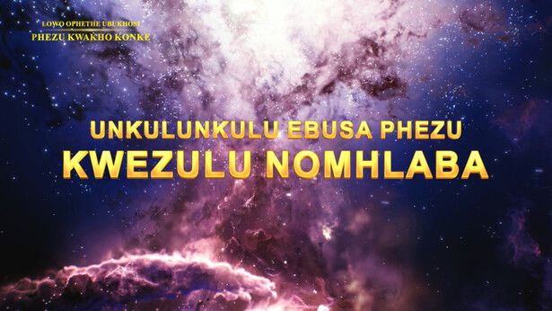 insindiso1's tweet photo. https://t.co/kLWuZqoZdL #igunya_likaNkulunkulu #uhlelo_lukankulunkulu https://t.co/kxrYUbmlhx