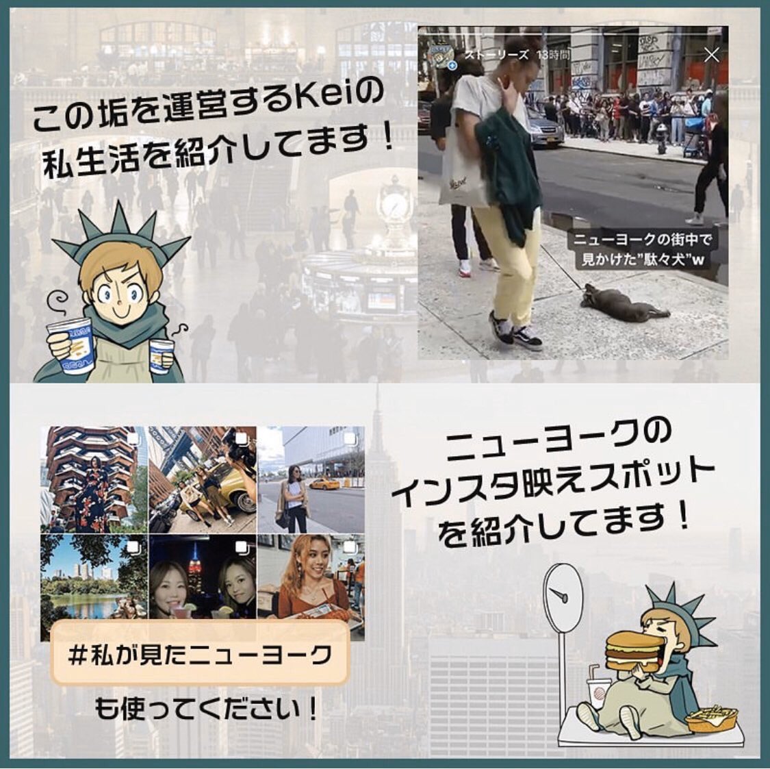 Kei 小さなニューヨーカー ニューヨークの地下鉄は犬はカバンに入れないといけないルールなんだけど まさかのikeaの袋w しかも 犬の足元もikeaの切れ端がしっかり W Ig Subwaycreaters