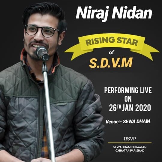 PCP_SDVM's tweet image. इस 26 जनवरी अपने भाई और youtube sensation नीरज निदान live performe करेंगे अपने सेवाधाम में। हमसे जुड़िये 26 जनवरी 2020 सेवाधाम में।