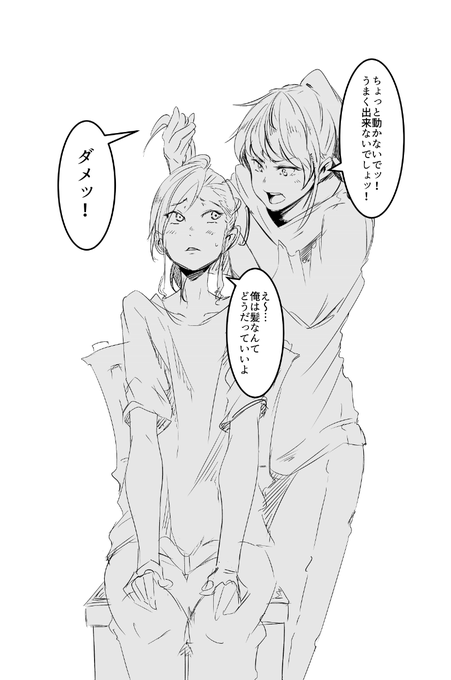 元弟と姉
アチキ的にTSFの旨味ってのはコース料理でいうメインではなくて前菜だったりしやす 