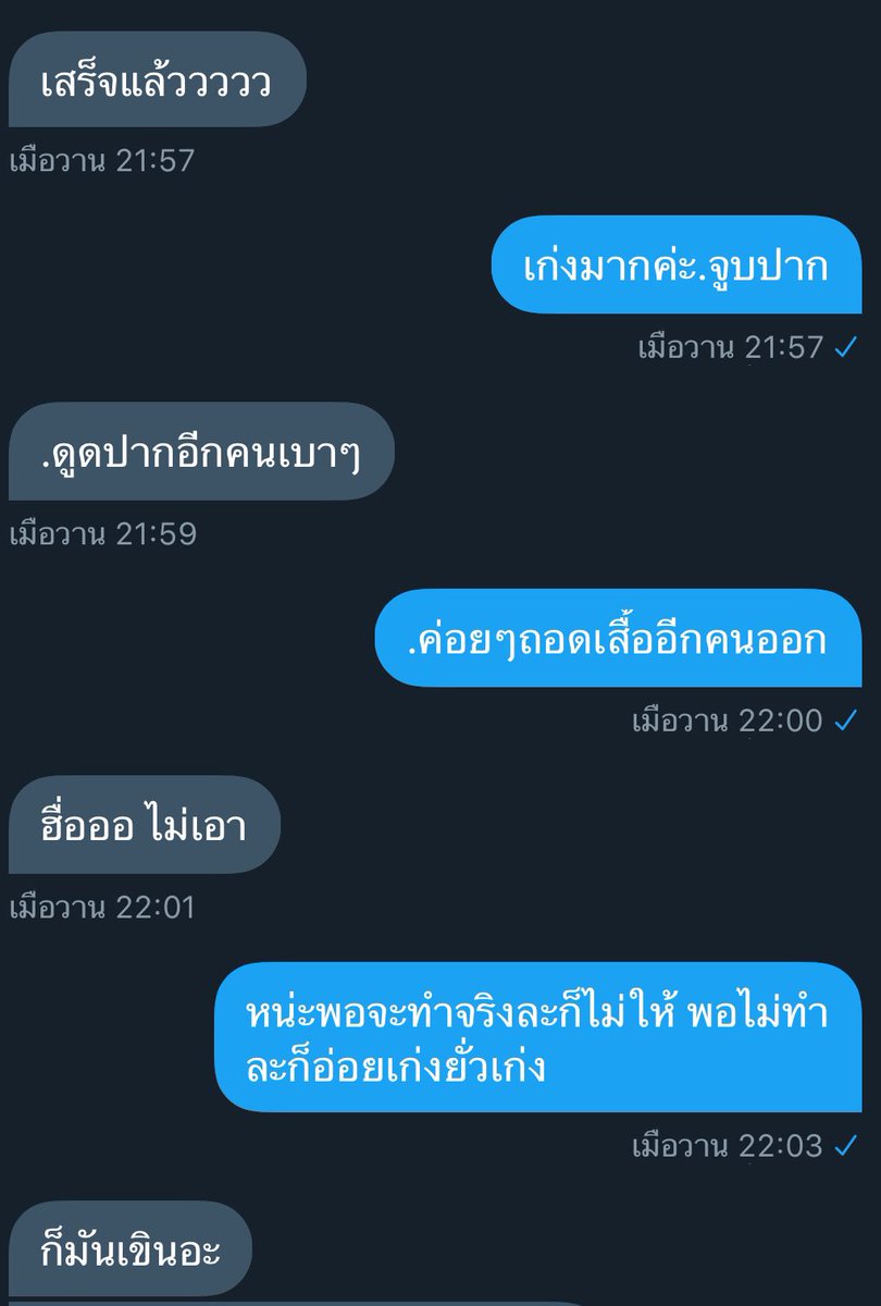 กู จะ ขิง น้อง อ้วน!!🐷||ตามฟอลอยู่ tweet media