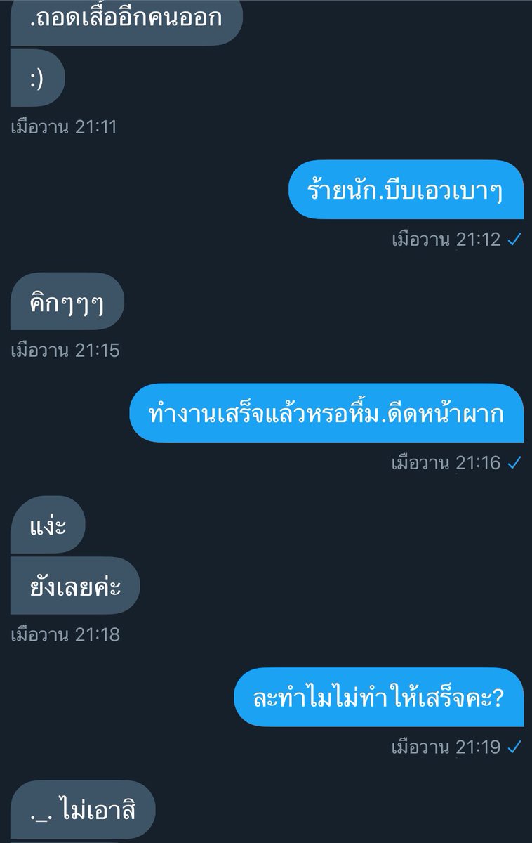 กู จะ ขิง น้อง อ้วน!!🐷||ตามฟอลอยู่ tweet media