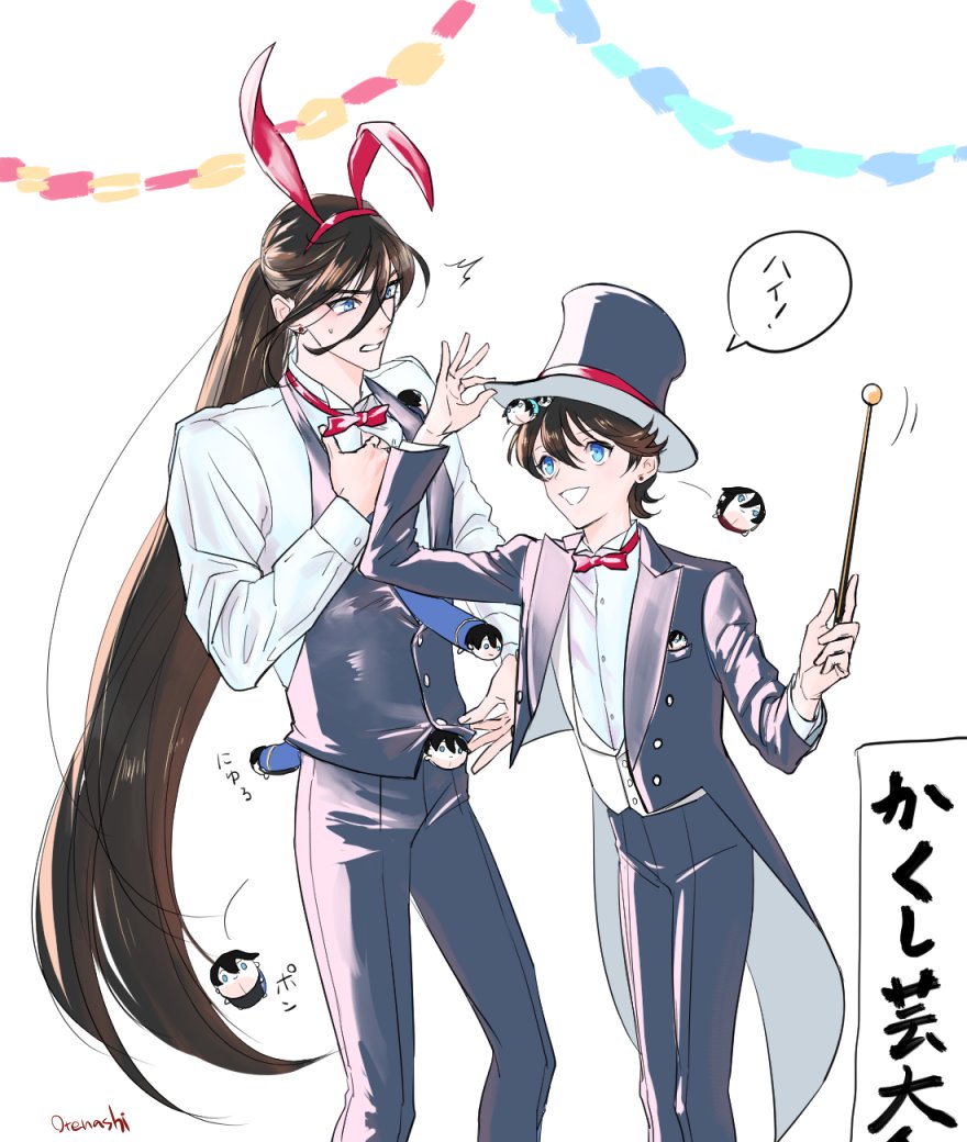 花丸の堀兼 