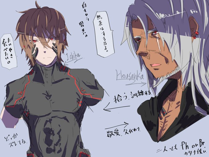 クロォウ Ship4 7 さん がハッシュタグ Pso2 をつけたツイート一覧 1 Whotwi グラフィカルtwitter分析