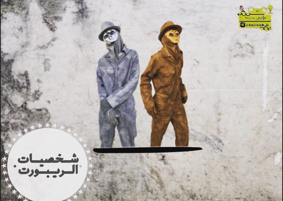 FrafishM's tweet photo. #موسم_حائل
فانتازي قروب فريق ترفيهي استعراضي 
يسعدنا العمل مع الشركات والموسسات والدوائر الحكومية 
مقدم برامج 
شخصيات فانتازيا 
عروض النار 
الخدع البصرية 
فرق استعراضية https://t.co/2WL4BrcNFr