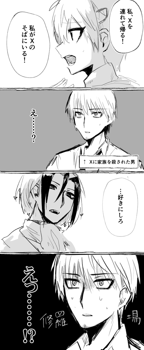 アニメ版ネウロ、終盤で急に熱い展開になるのめっちゃ面白い 