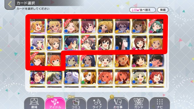 無料期間先月の27日からあったってのに新規これだけとかあまりにヘイトガチャすぎるんちゃうか?
新規SSR2、トータルSSRは5
この期間中にSSRが5枚以上出る確率約98%以上

確率なんてもう信用できないゾ。まあ、100人いれば一人は二人は居るんやしありえなくはないが…

ヘイトガチャは魂の殺人 