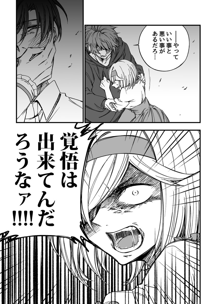 遅めの新年のご挨拶です 