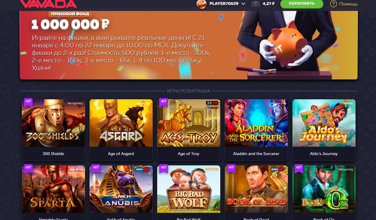 Онлайн казино topcasinoland ru открыть онлайн казино сколько стоит