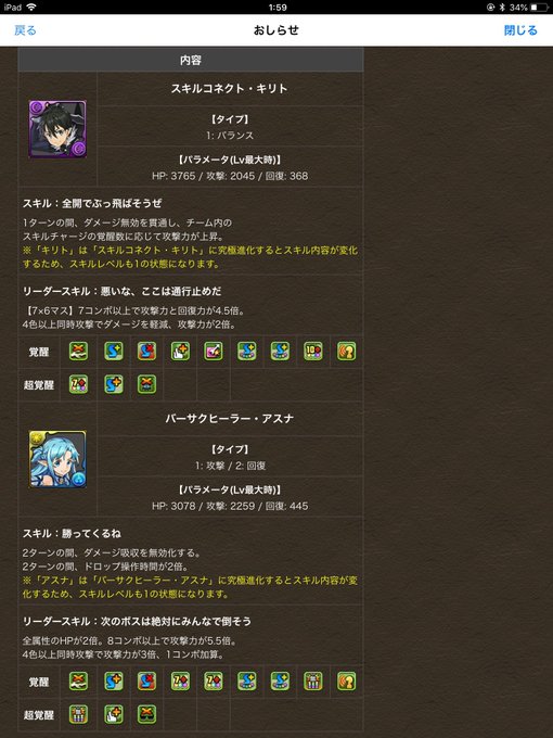 フェアリースタイルのtwitterイラスト検索結果 フェアリースタイルのtwitterイラスト検索結果