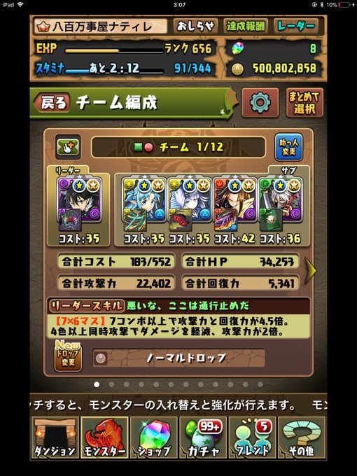 フェアリースタイルのtwitterイラスト検索結果 フェアリースタイルのtwitterイラスト検索結果